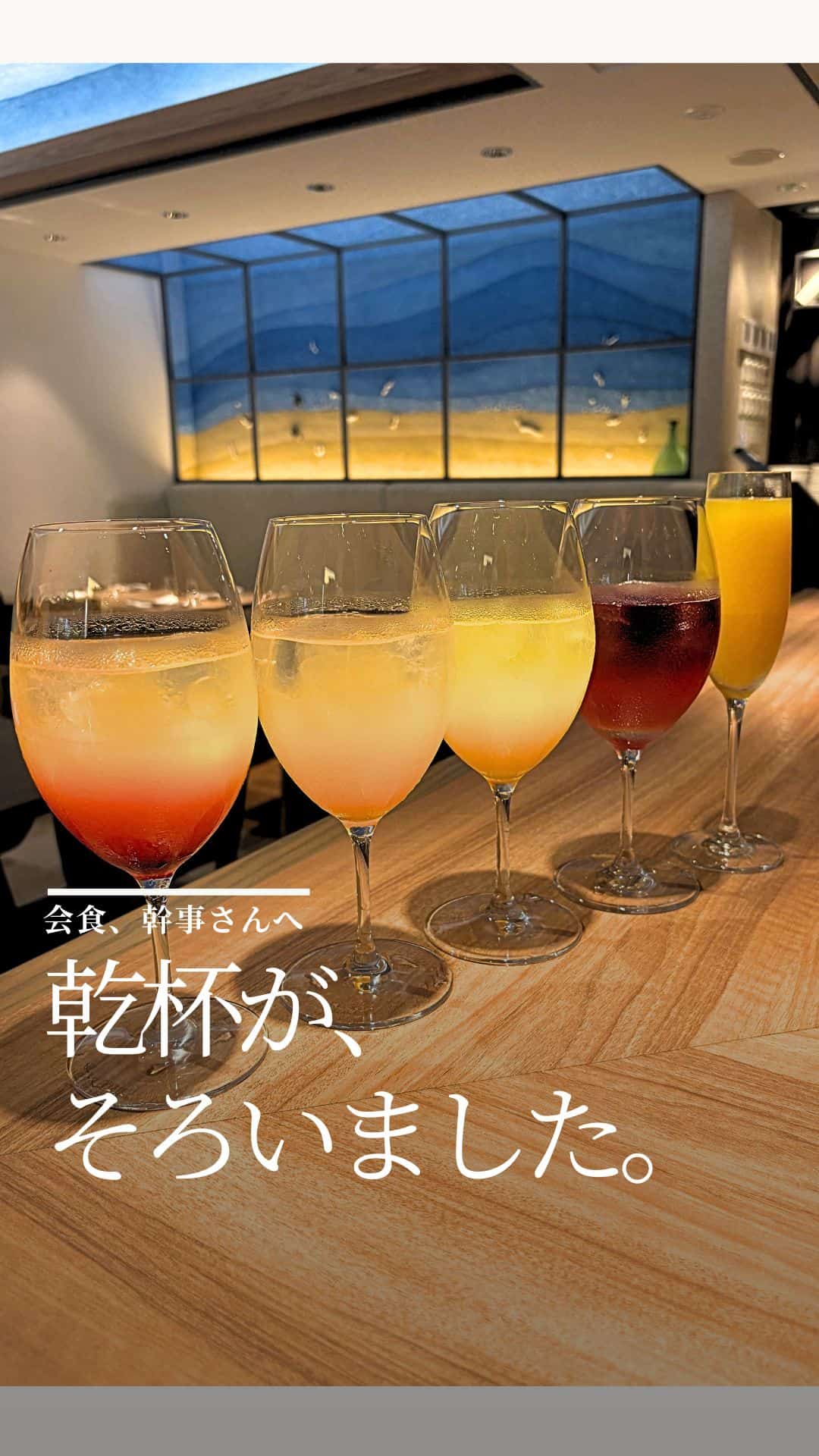 新橋Route101 Instagram投稿
