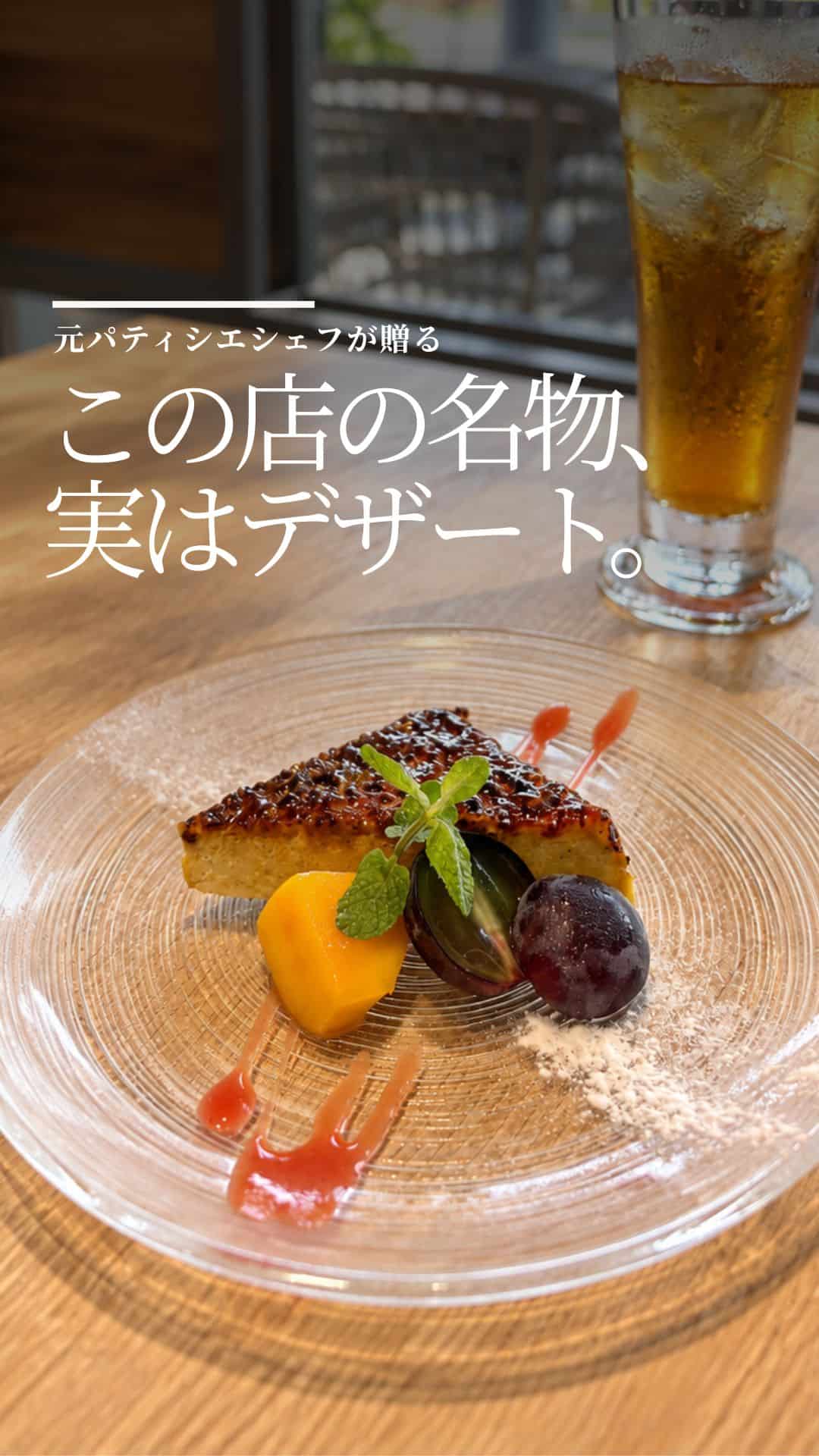 新橋Route101 Instagram投稿